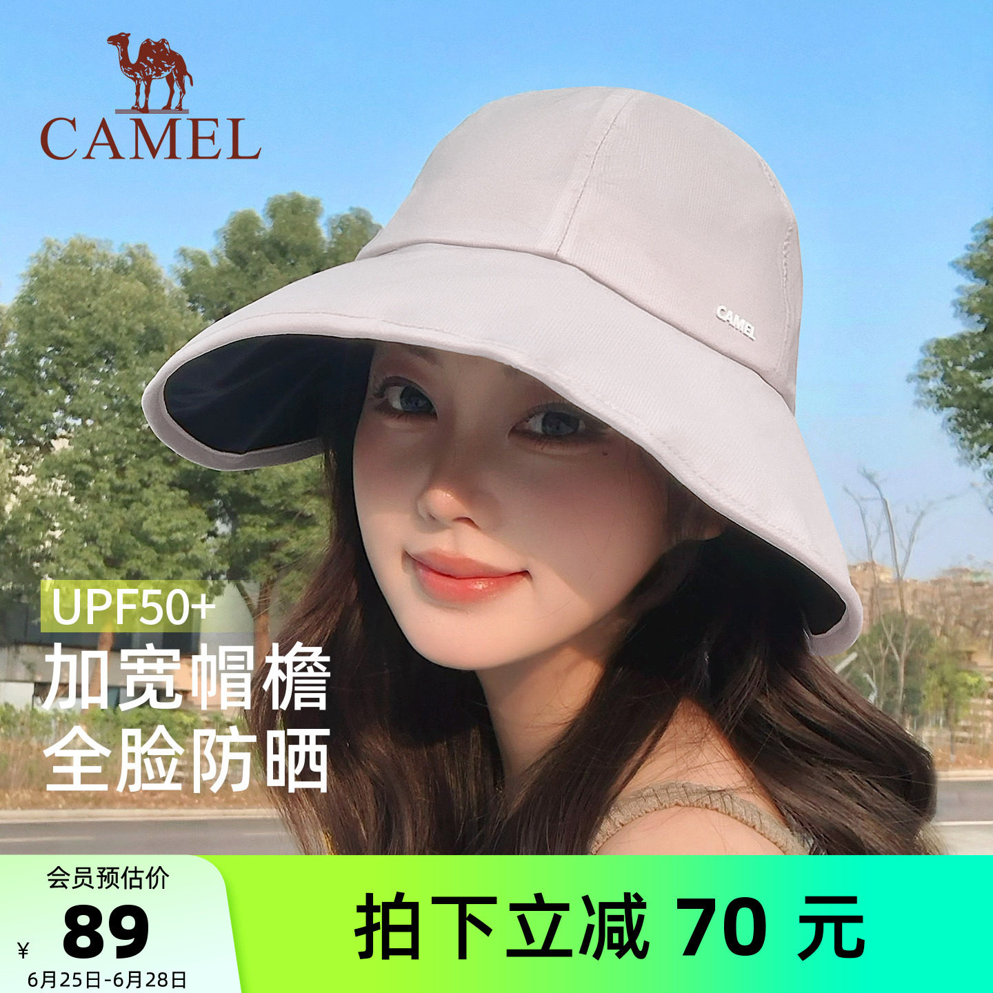 骆驼防晒鸭舌帽女夏季防紫外线大帽檐渔夫帽太阳帽户外遮阳防晒帽