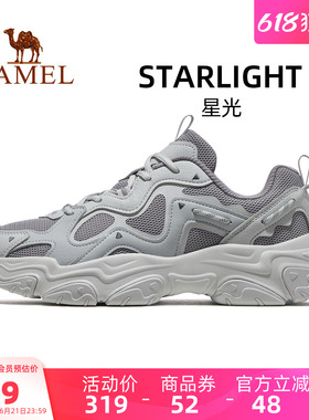 骆驼星光运动鞋男2026新款灰色百搭厚底老爹鞋男鞋子休闲鞋慢跑鞋