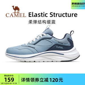 Camel/骆驼跑步鞋男女运动