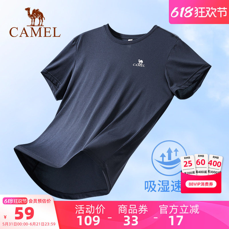 骆驼运动速干衣T恤男士夏季中年爸爸户外跑步短袖薄款情侣上衣女