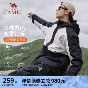 骆驼男装棉服短款夹棉秋冬连帽加厚潮牌工装棉衣户外防风运动外套