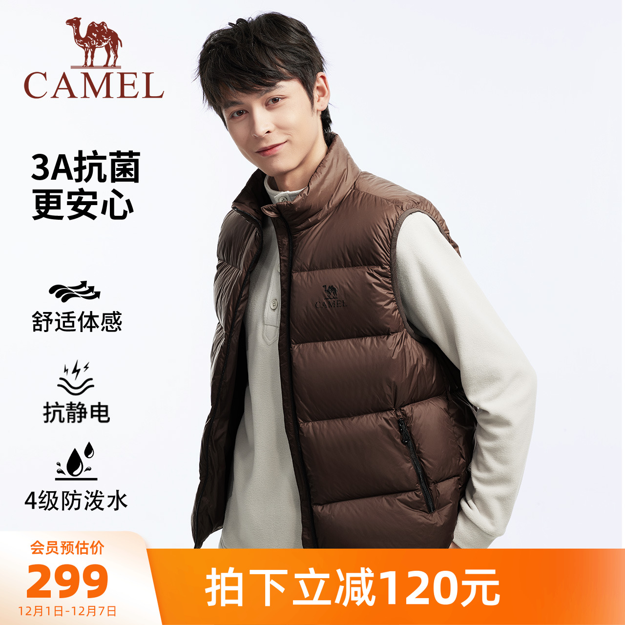 骆驼男装羽绒马甲男款内胆加厚背心冬季立领外套中年爸爸外穿新款