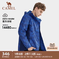 [Очистка] Флагманский магазин Camel Plunging Men's Print Print Print