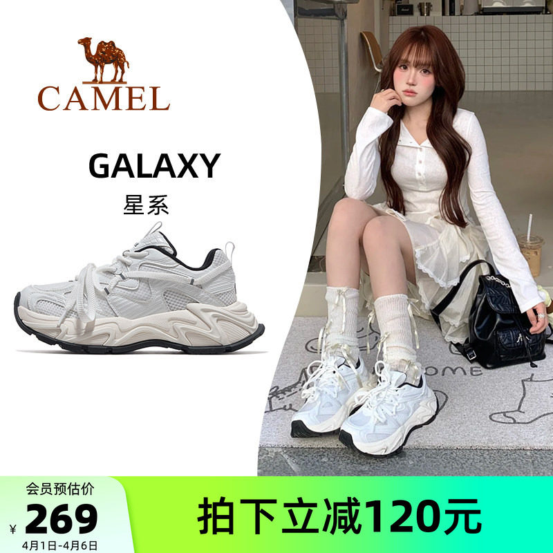 骆驼厚底小白鞋运动鞋女2026春夏新款慢跑鞋百搭鞋子情侣款老爹鞋