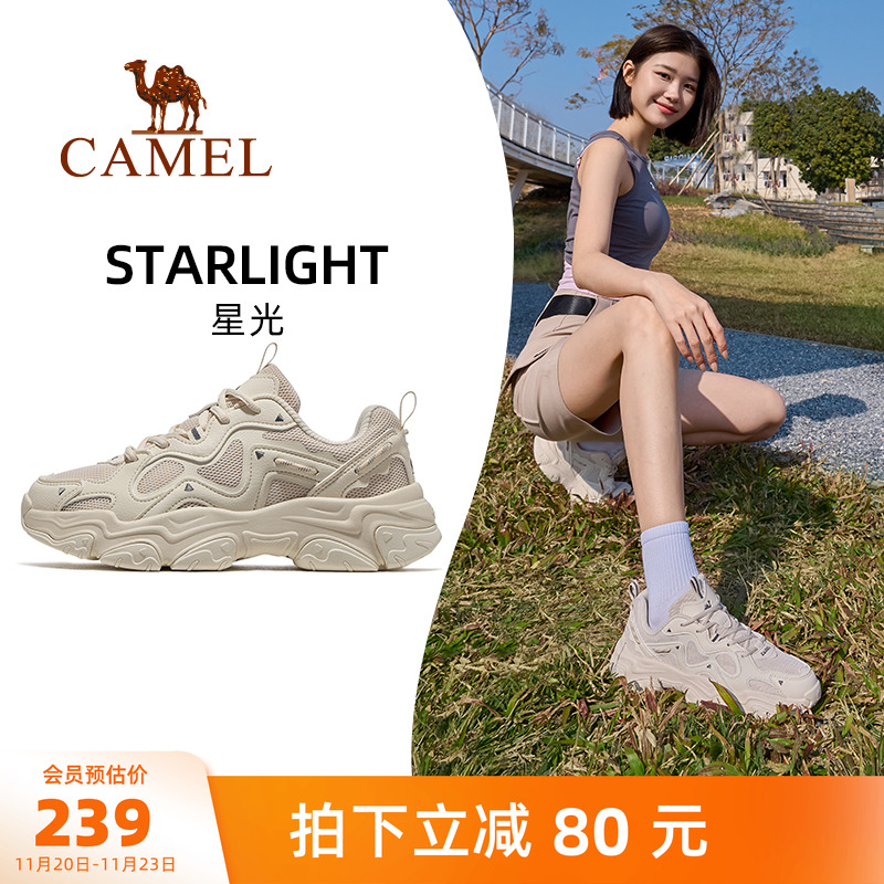 骆驼骆驼女鞋老爹鞋透气