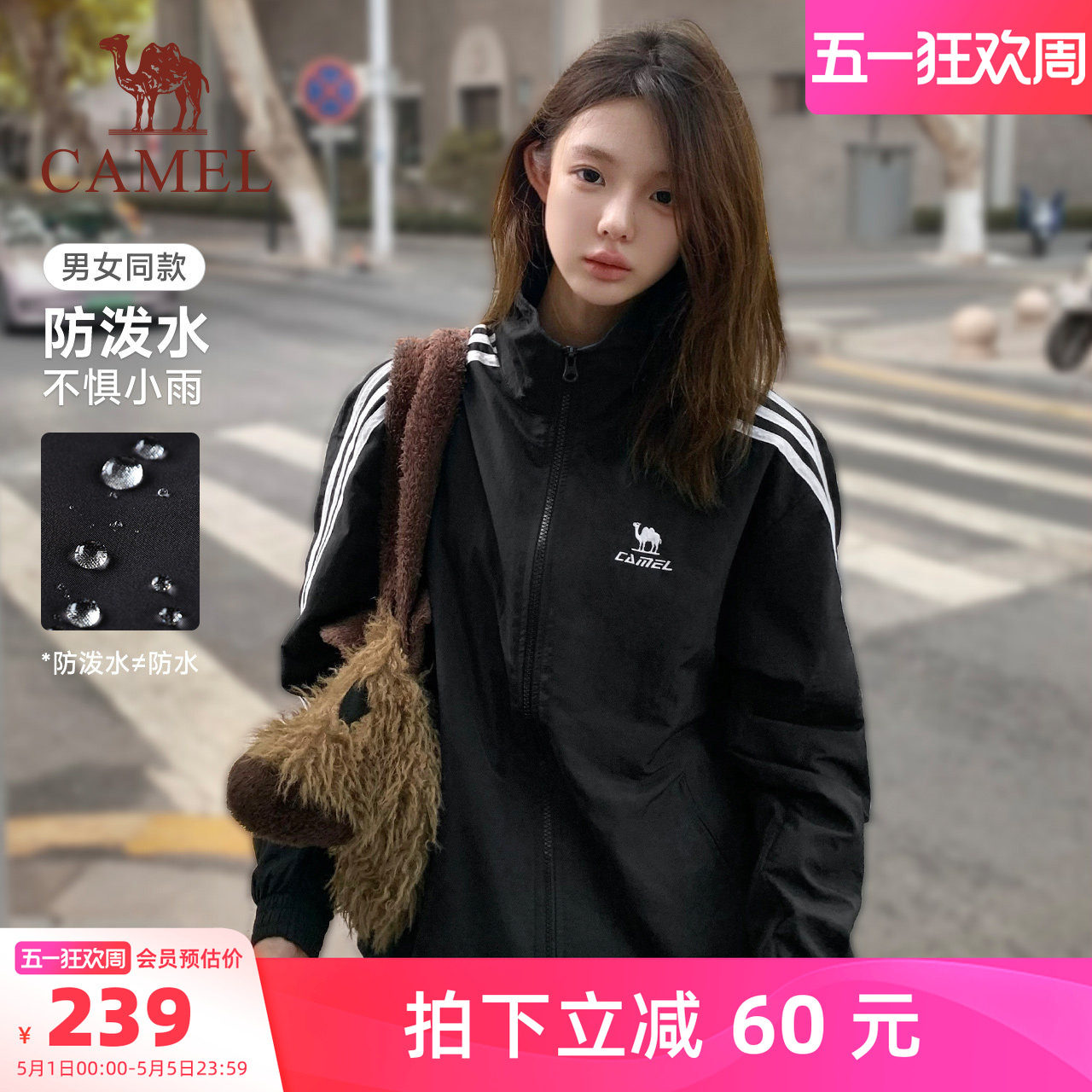 骆驼校园风衣立领外套2026春季男女同款防泼水休闲夹克外套潮