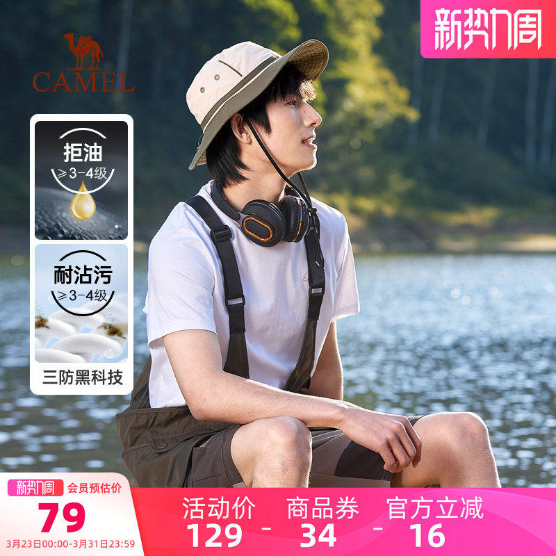 骆驼男装短袖圆领T恤男户外春夏季新款纯色纯棉弹力透气运动上衣