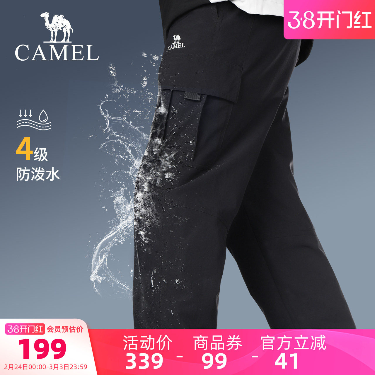 骆驼男装休闲裤男款运动秋冬加绒直筒工装裤时尚潮流百搭机能长裤