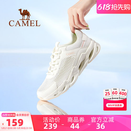 Camel/骆驼轻便网面休闲运动鞋