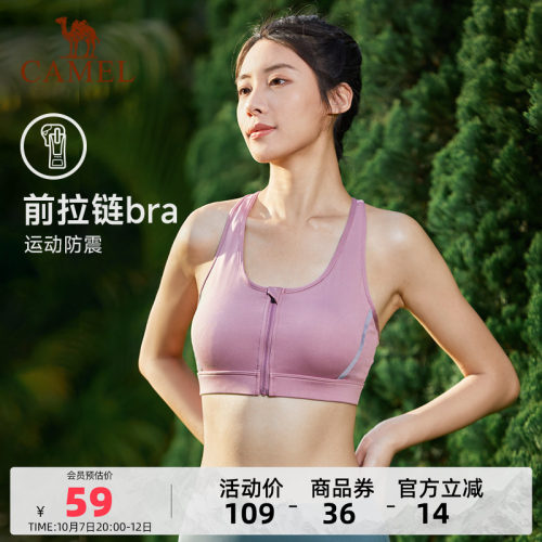 骆驼运动背心外穿聚拢女士跑步夏