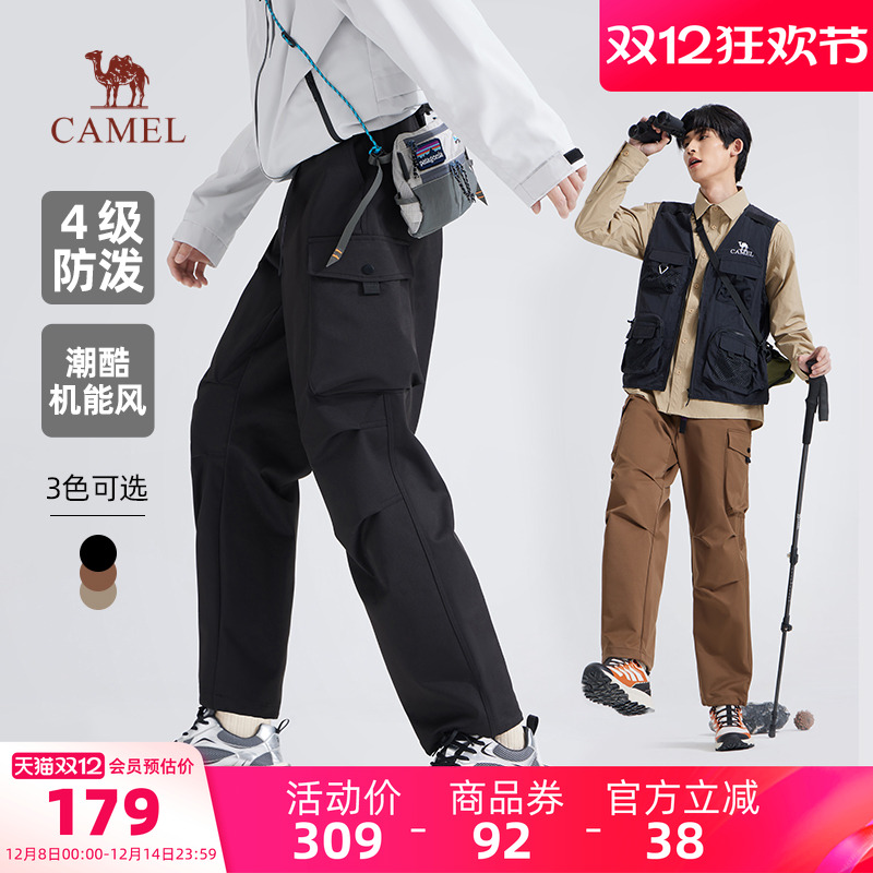 骆驼户外休闲裤工装风防泼水男春秋宽松直筒机能伞兵裤徒步登山裤