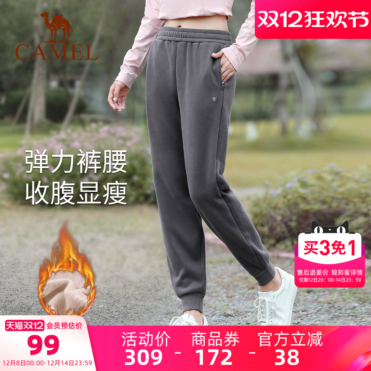 骆驼运动瑜伽瑜伽长裤