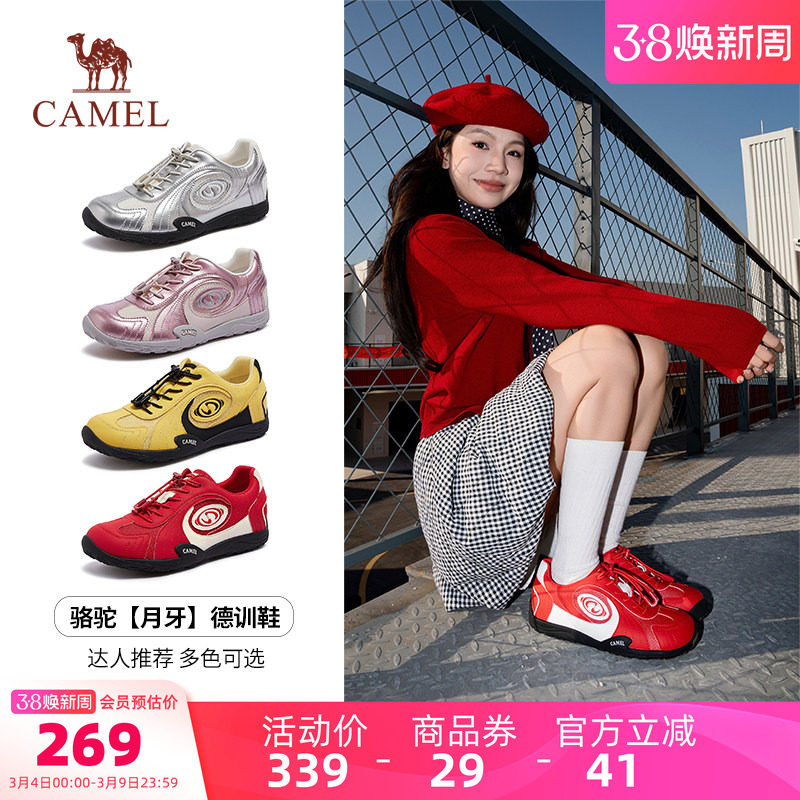 骆驼月牙德训鞋女鞋2026春季新款新年红色运动鞋女款复古休闲板鞋