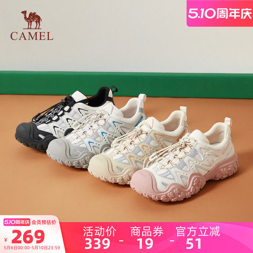 Camel/骆驼户外运动丑萌登山鞋