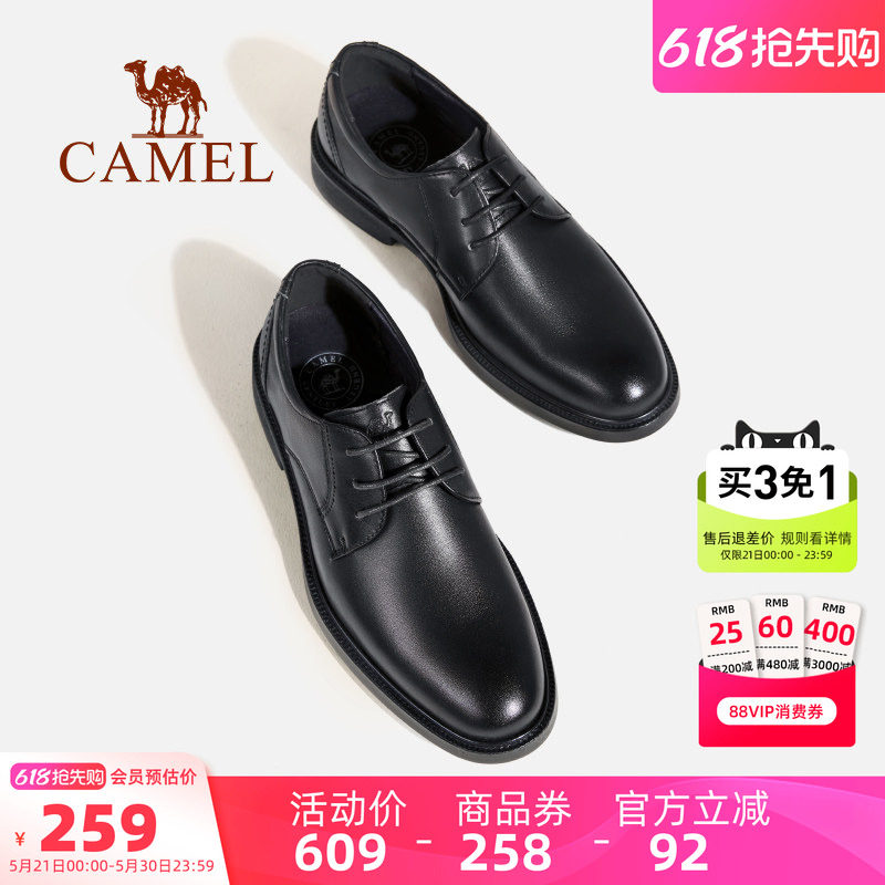 骆驼男士皮鞋2026春季新款舒适软底正装商务真皮结婚新郎德比鞋男