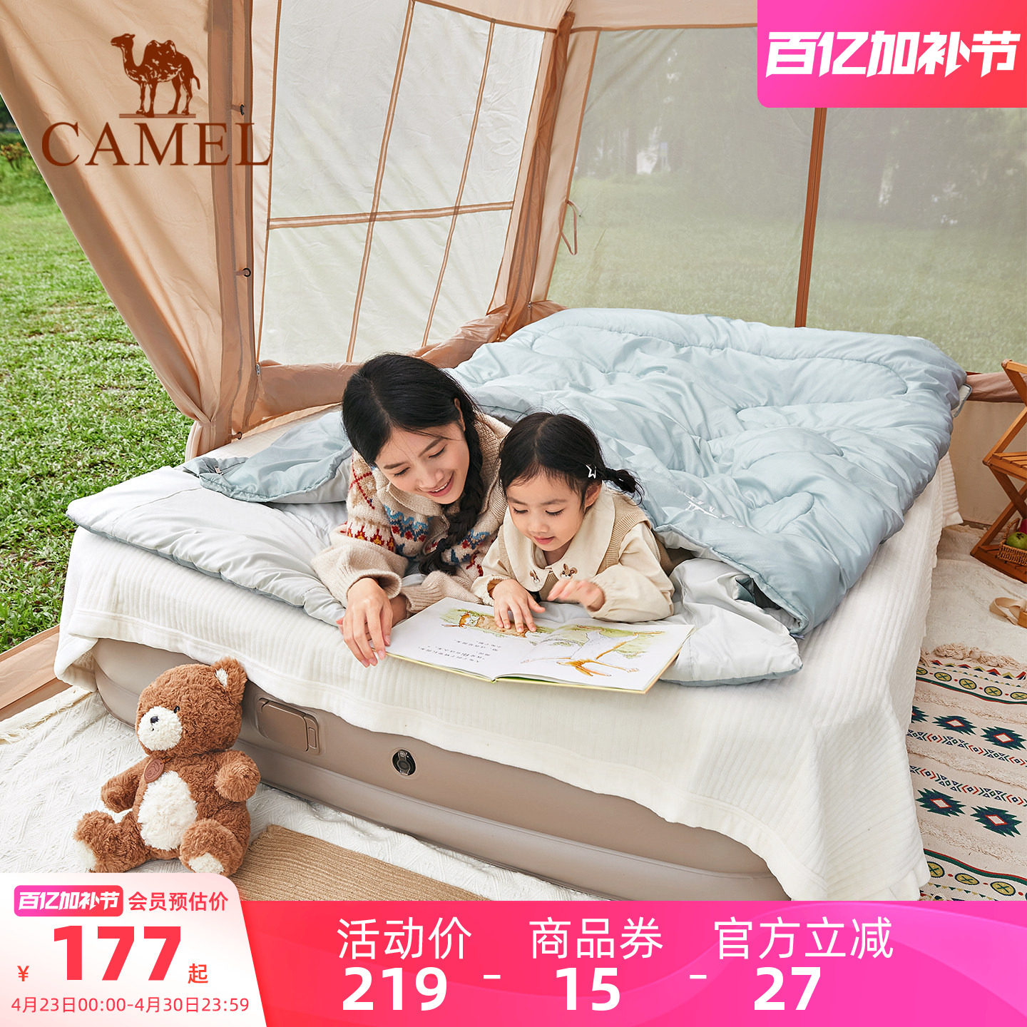 【双人款】骆驼双人睡袋户外露营成人冬季加厚酒店隔脏保暖防寒