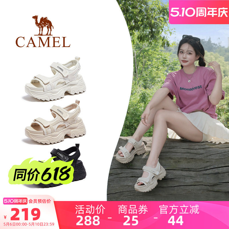骆驼女鞋2026夏季新款运动老爹凉鞋女款厚底增高休闲魔术贴沙滩鞋