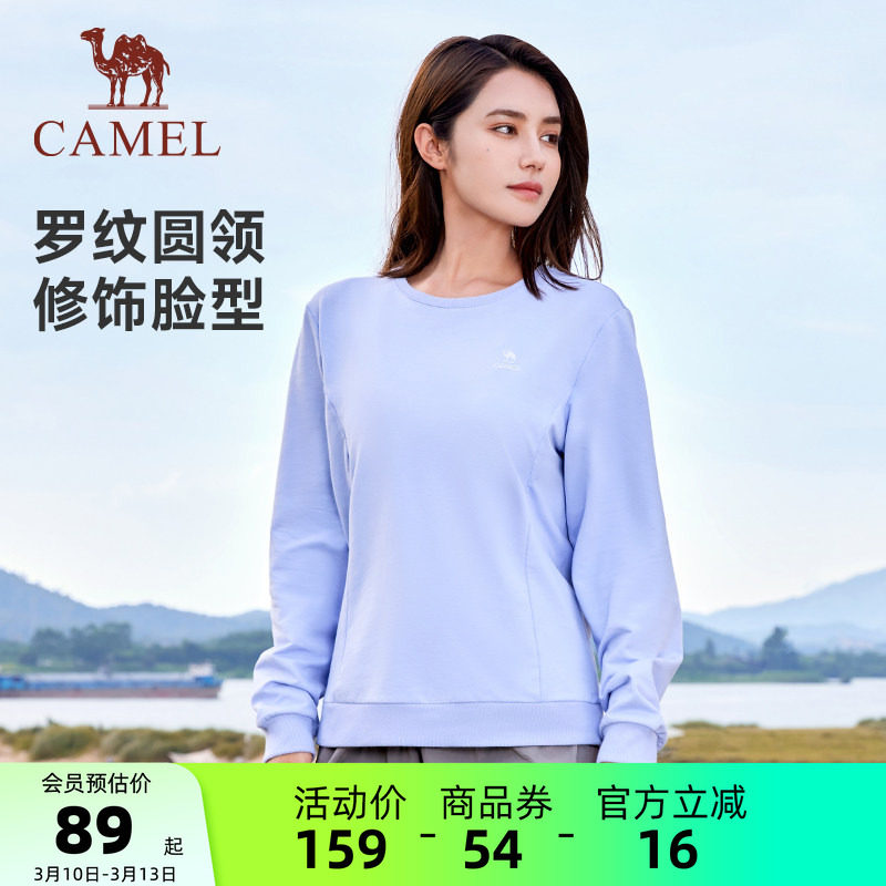 骆驼长袖圆领套头卫衣女士2026春季宽松户外休闲百搭上衣打底衫