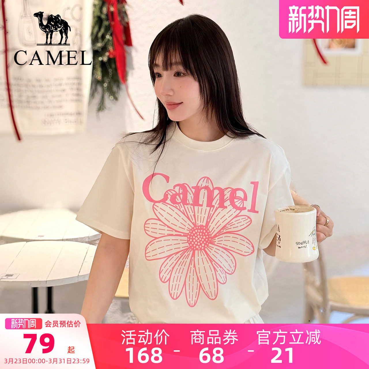 骆驼冰感T神夏日T恤女 复古潮牌圆领休闲宽松白色上衣运动短袖男