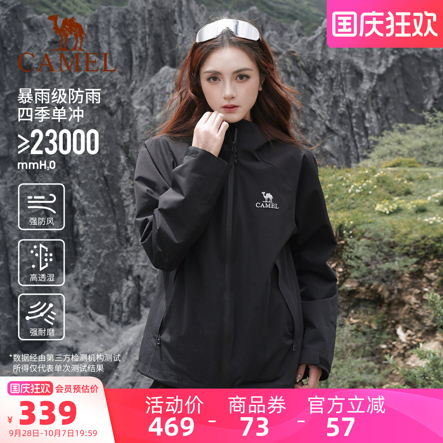 商品图片