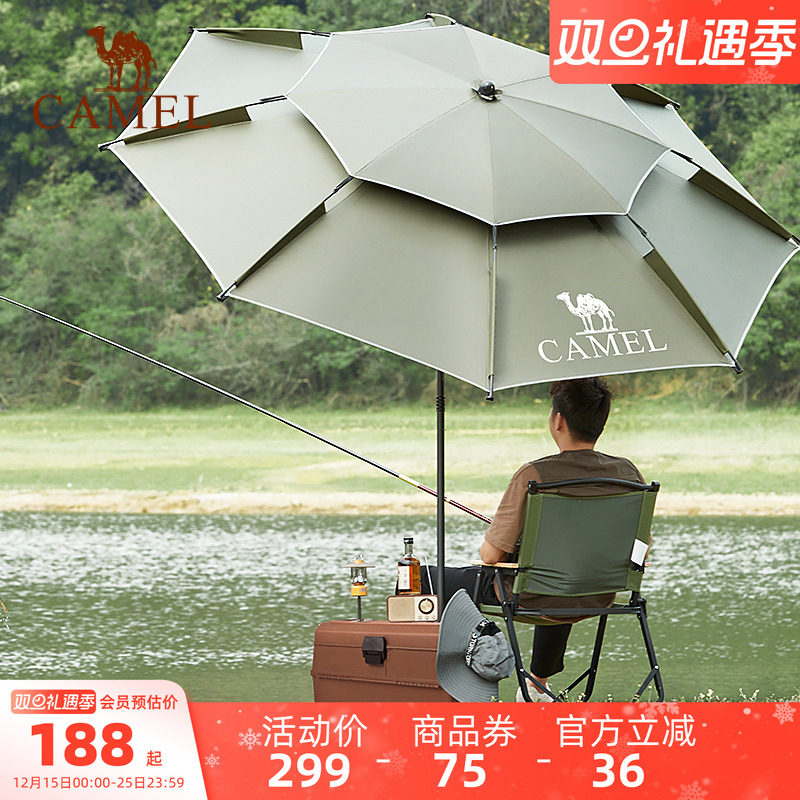 骆驼钓鱼伞万向大钓伞防风防晒雨伞户外野餐露营遮阳伞2025新款