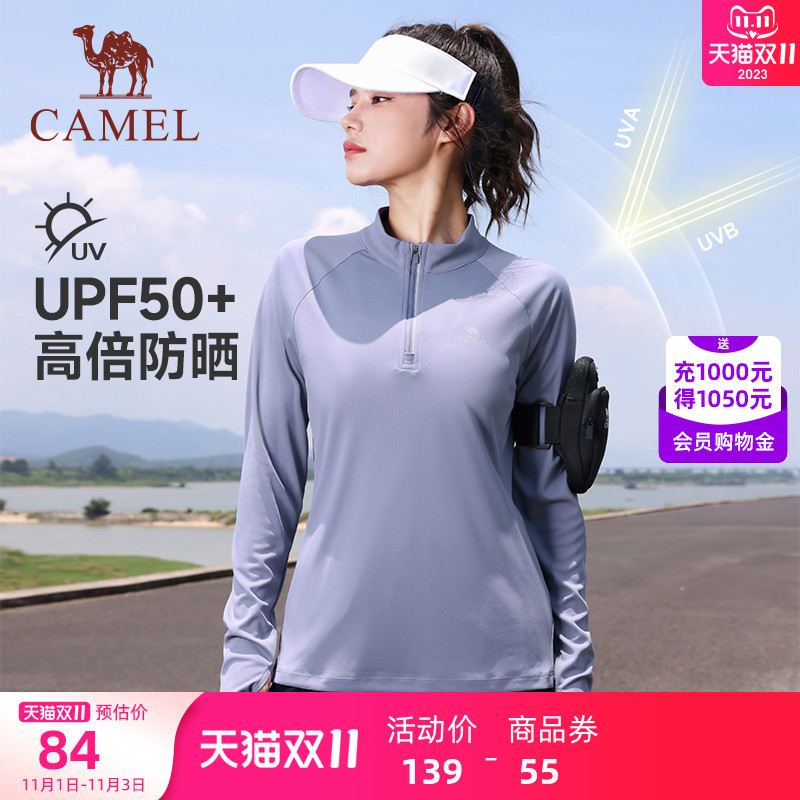 骆驼运动速干T恤女2023秋季新款防晒训练服健身跑步立领长袖上衣