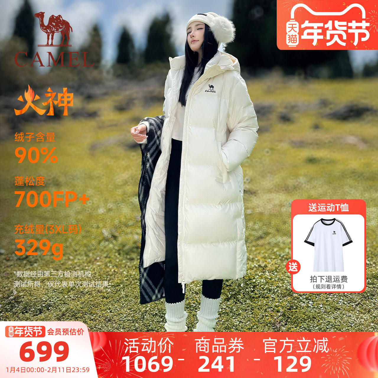 骆驼中戏运动中长款羽绒服女款冬季加厚保暖拒水羽绒服防风外套男