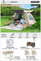 Золотое зыбу