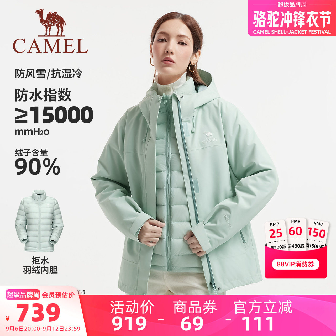 商品图片