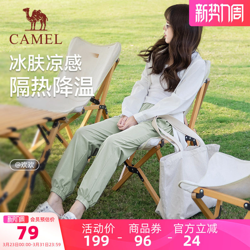 骆驼户外冰丝防晒裤女凉感夏季情侣款透气运动速干裤骑行灯笼裤