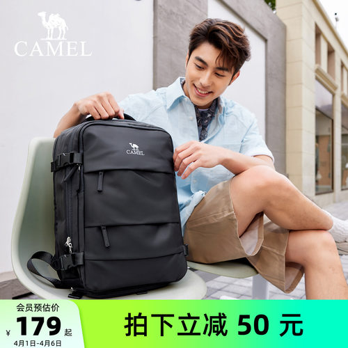 骆驼大容量双肩随行包