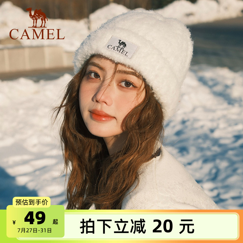 骆驼奶芙帽羊毛纱针织帽秋冬季新款女防风冷帽子显脸小保暖毛线帽