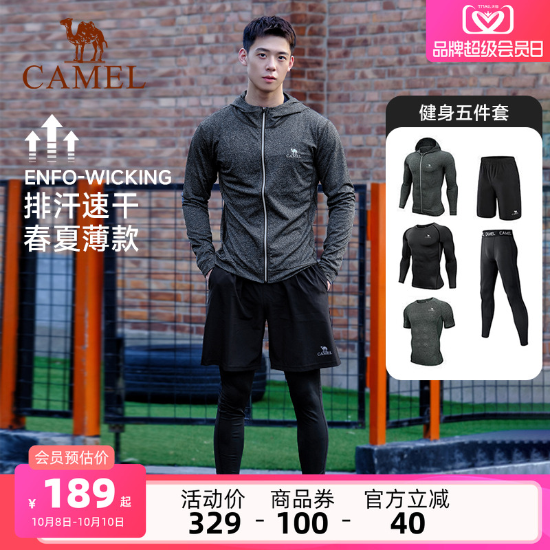 骆驼健身服跑步套装男士2025春夏速干运动套装晨跑训练暴汗紧身衣