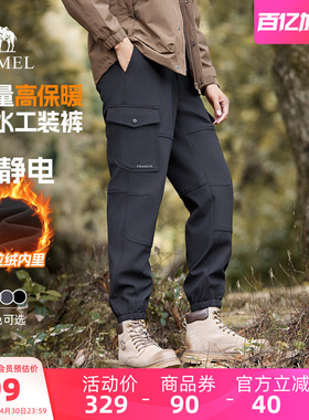 【王俊凯同款】骆驼男装王者凯甲加绒保暖防泼水休闲长裤子裤男士