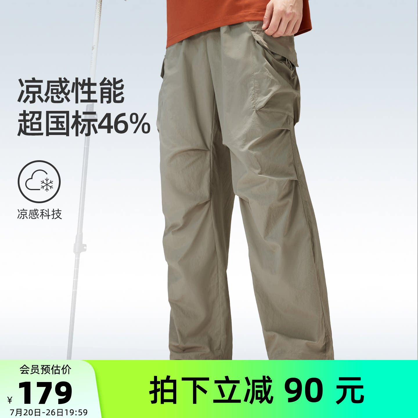 骆驼户外休闲裤工装速干裤伞兵长裤男2026春夏透气防晒徒步登山裤