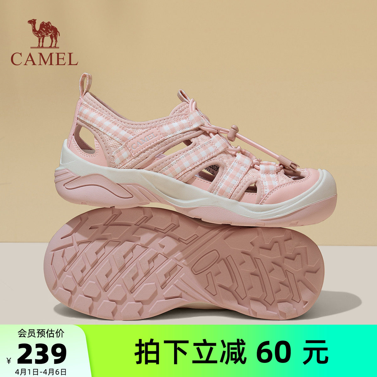 骆驼丑萌溯溪鞋2026夏季新款镂空凉鞋女款透气户外休闲鞋沙滩鞋女