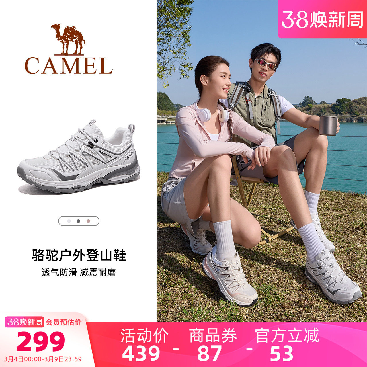 骆驼凯旋2代登山鞋男士2026春夏季透气防滑耐磨女鞋户外徒步鞋女