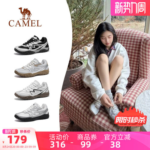 Camel/骆驼山云复古德训鞋