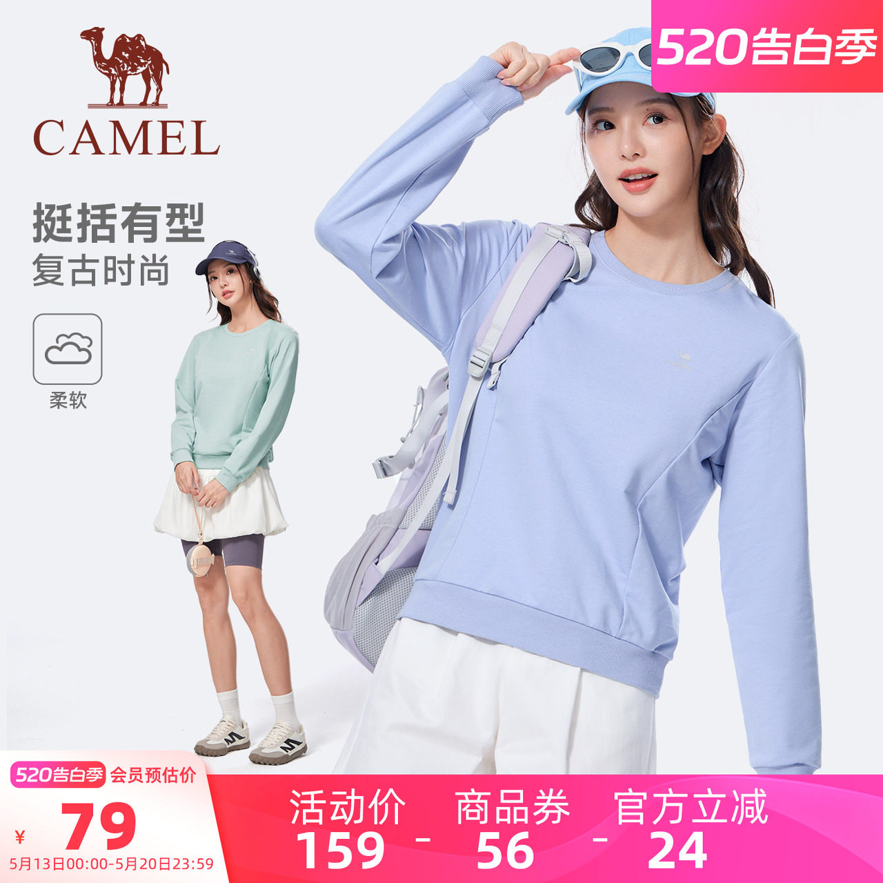 骆驼圆领长袖卫衣女2026春季薄款多巴胺色宽松休闲套头衫卫衣