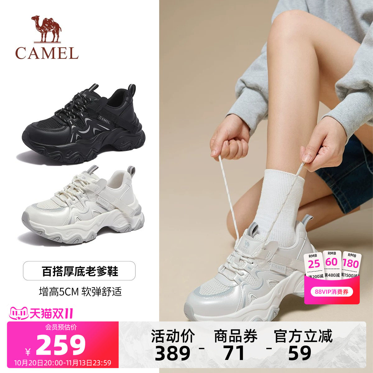 骆驼户外休闲鞋2026年秋季新款低帮女款厚底老爹鞋舒适透气徒步鞋