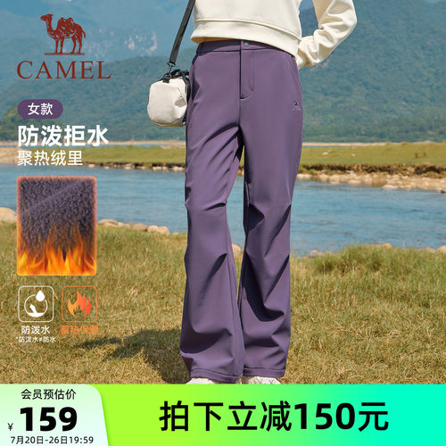 骆驼加绒防泼水工装软壳登山裤女