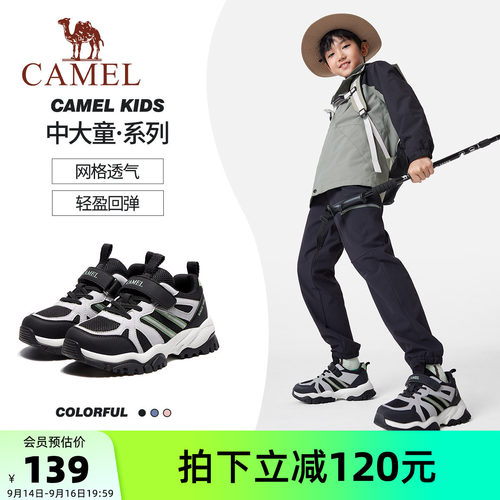 骆驼儿童运动鞋耐磨青年跑步鞋