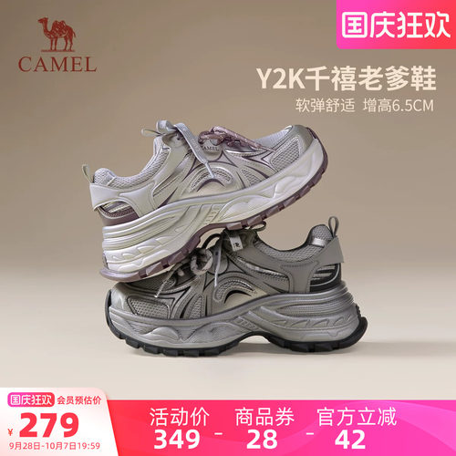 Camel/骆驼厚底复古老爹鞋