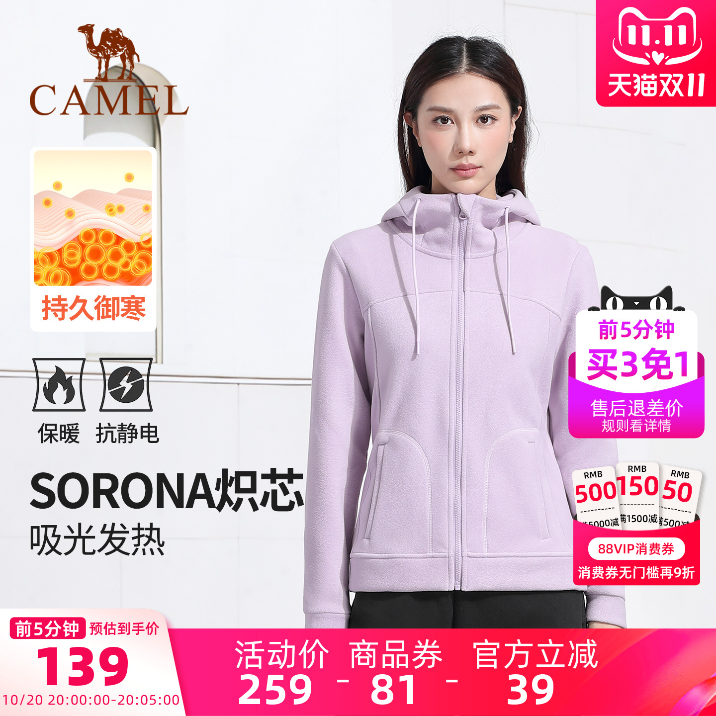 加绒瑜伽外套女骆驼连帽运动服