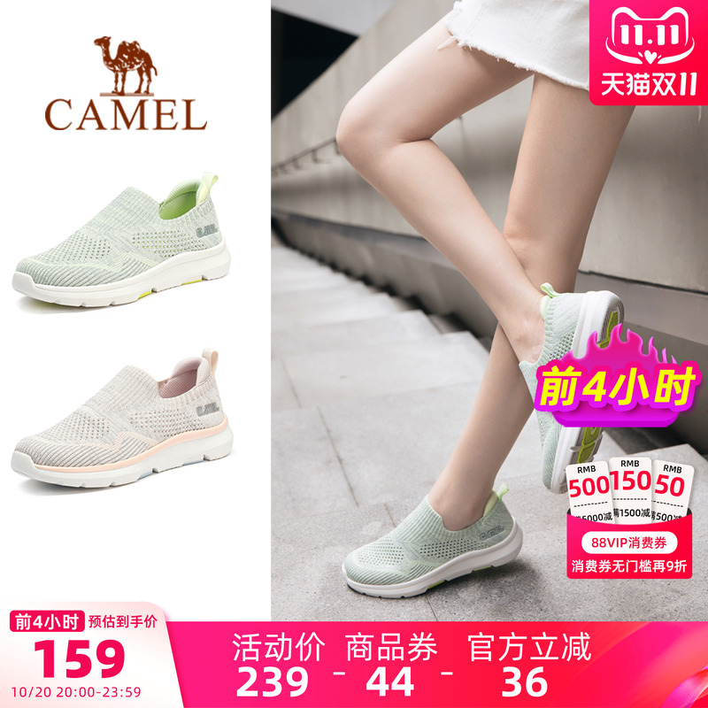 Camel/骆驼舒适透气妈妈运动鞋