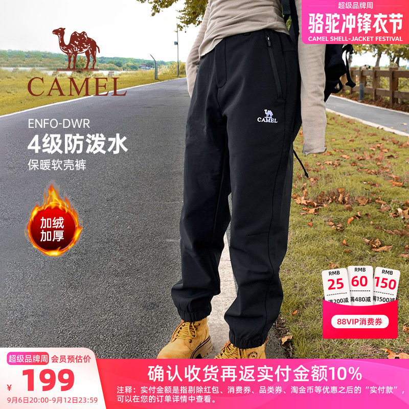 工装裤骆驼女装冲锋裤
