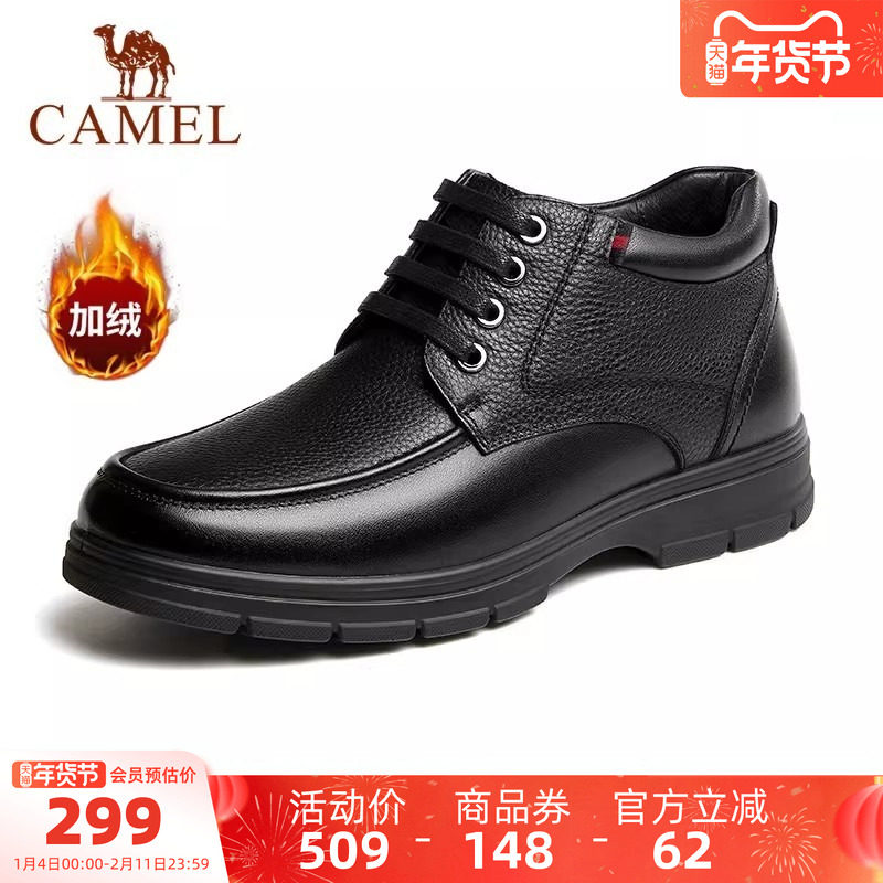 骆驼男鞋2025冬季新款真皮爸爸鞋防滑舒适加绒保暖休闲商务皮鞋男