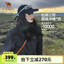三合一可拆卸两件套防水外套登山服 骆驼户外黑色三防冲锋衣男女款