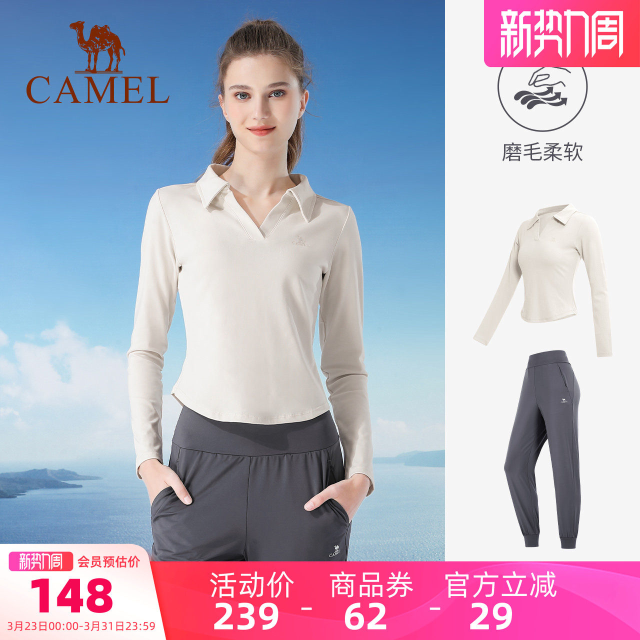 骆驼女装时尚瑜伽运动套装2025春夏休闲健身长袖T恤运动裤两件套