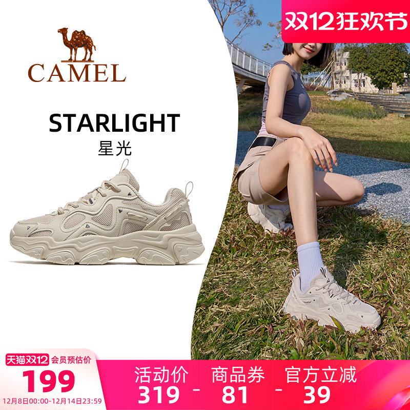 骆驼骆驼女鞋老爹鞋透气